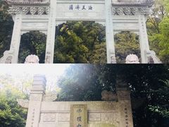 -普陀山风景区-佛顶山