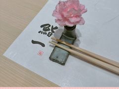 -鮨一日本料理旗舰店(总店)