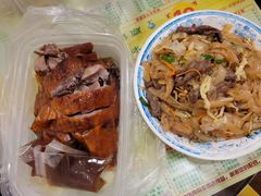 -永兴烧腊