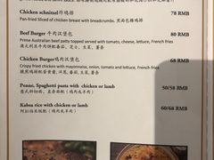 -La Medina餐厅(亮马河南路店)