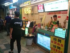 -黎雪珍凉茶(北京路店)