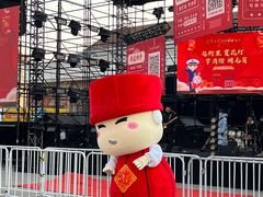 -上街里市集(悦喜客来广场店)