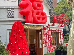 -弗兰克牛排西餐厅Ribone steak house(柠檬花园店)
