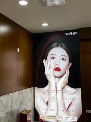 -重庆军科整形美容医院