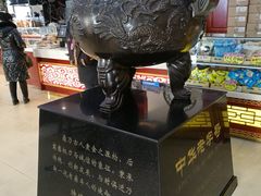 -老鼎丰(靖宇街总店)