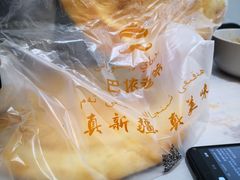 -巴依老爷·新疆美食(上城区天城路店)