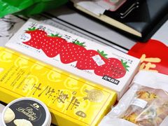 -好利来(桃源店)