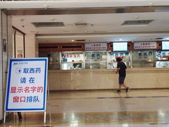 -北京积水潭医院(回龙观院区)