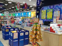-TOYSRUS玩具反斗城(无锡荟聚购物中心店)