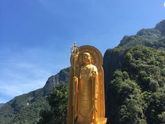 -太鲁阁公园