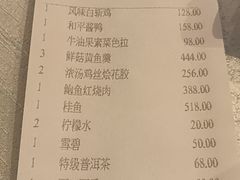 -上海和平饭店龙凤厅 Dragon Phoenix