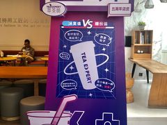 -萃茶师(琅西店)