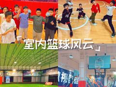 -慧动体育足球·篮球·体能培训(普陀真如店)
