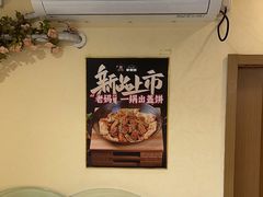 -李老哈·东北菜(宋园路店)
