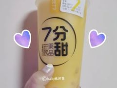 -7分甜(上海新天地广场店)