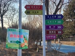 -青龙湖公园