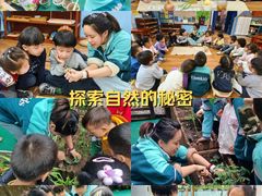 -伊顿幼儿园(济南大地锐城校区)