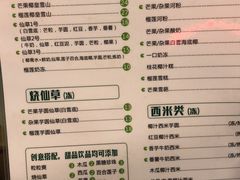 菜单-东记甜品(佛山总店)