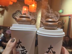 -山四砂锅(钟楼街店)