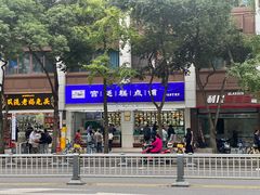 -宫廷糕点铺(人民中路店)