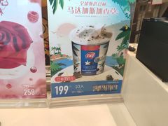 -DQ·蛋糕·冰淇淋(富华里店)