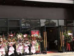 门面-小姜锅贴(凤凰街店)