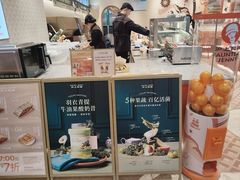 -沪上阿姨·臻选茶饮(上海环球港店)
