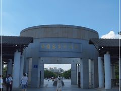 -中国客家博物馆