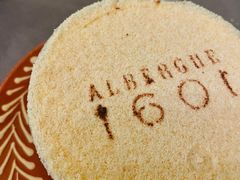 木糠布丁-ALBERGUE 1601 婆仔屋葡国餐厅