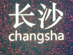 -壹盏灯(华远店)