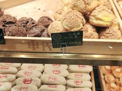 -申氏糕点(三好街店)