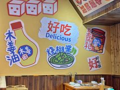 -黔三一夺夺粉酸汤火锅(百信店)