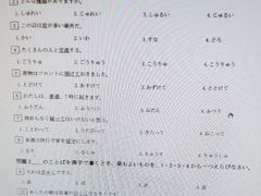 -学习谷日语培训日本留学·多语种外语教学(海淀人大分部)