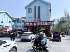 -老鼎万春卤菜(五代传承创始老店)
