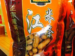-桂顺斋(西花市店)