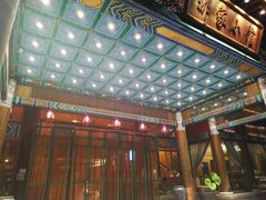 -那家小馆•北京菜•烤鸭(香山店)