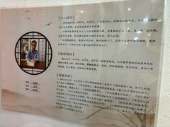 -秦汉胡同国学书院(天溢分馆)