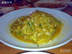 咖喱虾-甲21号招待所