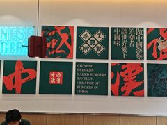 -塔斯汀中国汉堡(横岗志健广场店)