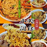容易让人上头