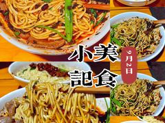 -武胜段记猪肝面(卓锦城店)