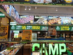 -曾百万小炉小串自助烧烤(高新店)