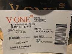 -V-ONE西雅图海鲜自助餐厅(仓山万达广场店)