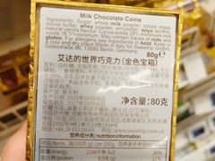 -盒马鲜生(皇庭广场店)