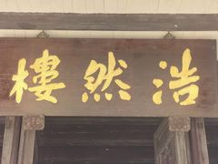 -江心屿景区