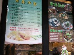 -新澳港式茶餐厅(余姚路店)