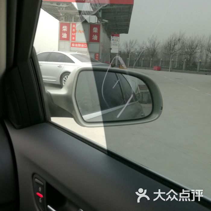 永乐店服务区停车场