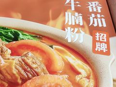 -小满手工粉(上海月星环球港店)