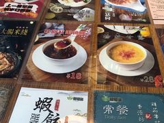 -香港新曜记茶餐厅(星耀城店)