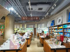 -方所(华润万象城店)